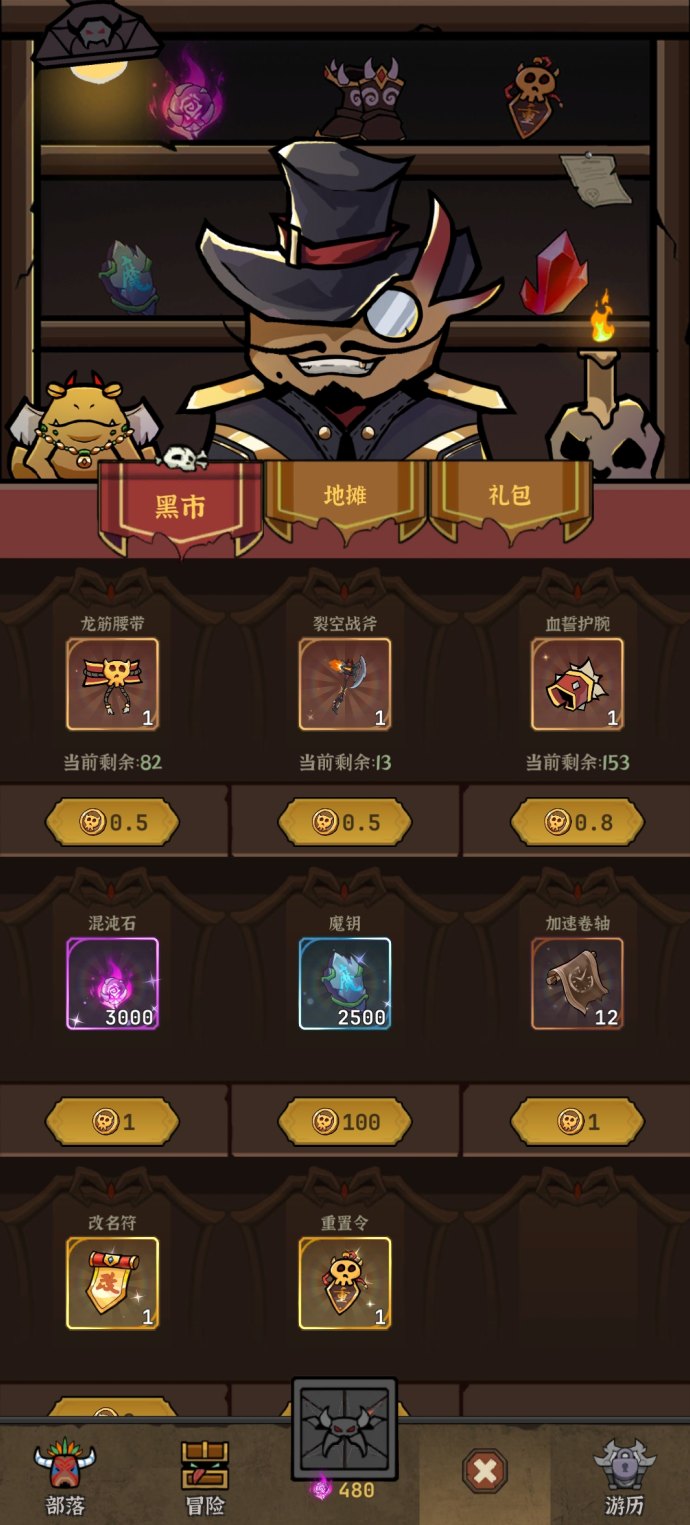 ​暗金英雄2首码上线：12月12日零门槛体验，轻松开启游戏广告收溢！