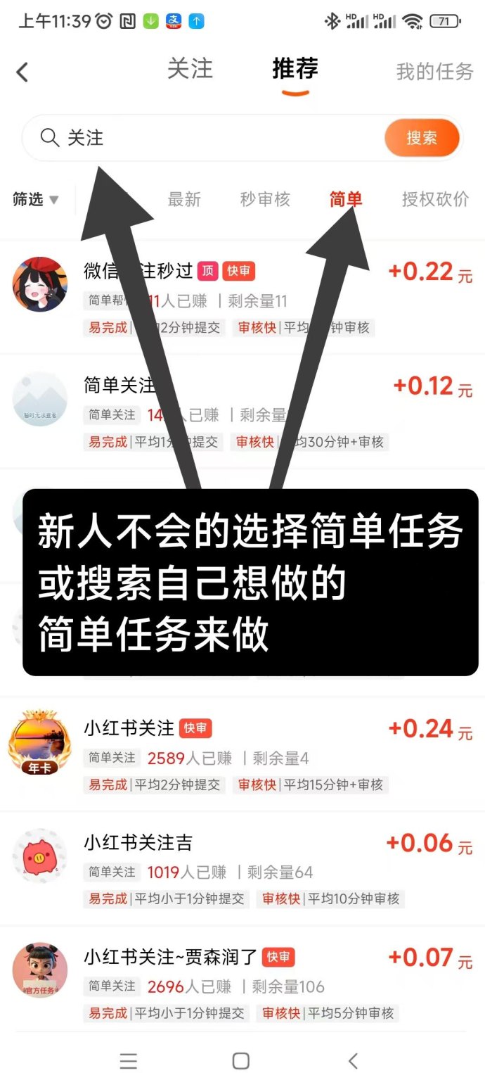 赚友帮首码上线：碎片时间轻松截图赚，单做灵活收溢！