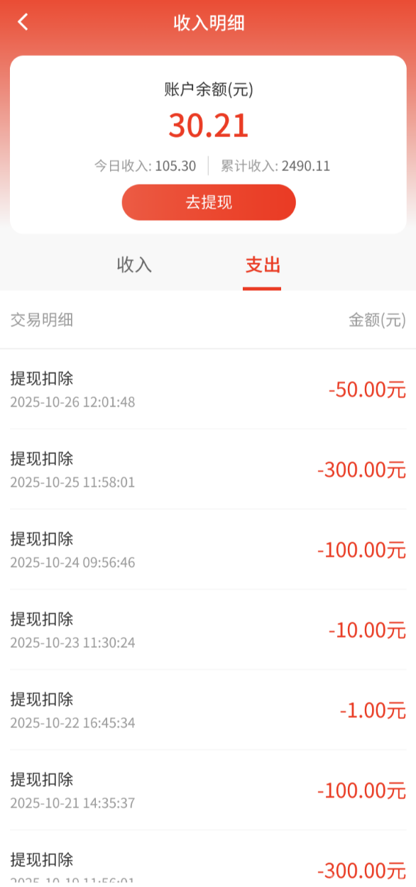 赚友帮首码上线：碎片时间轻松截图赚，单做灵活收溢！