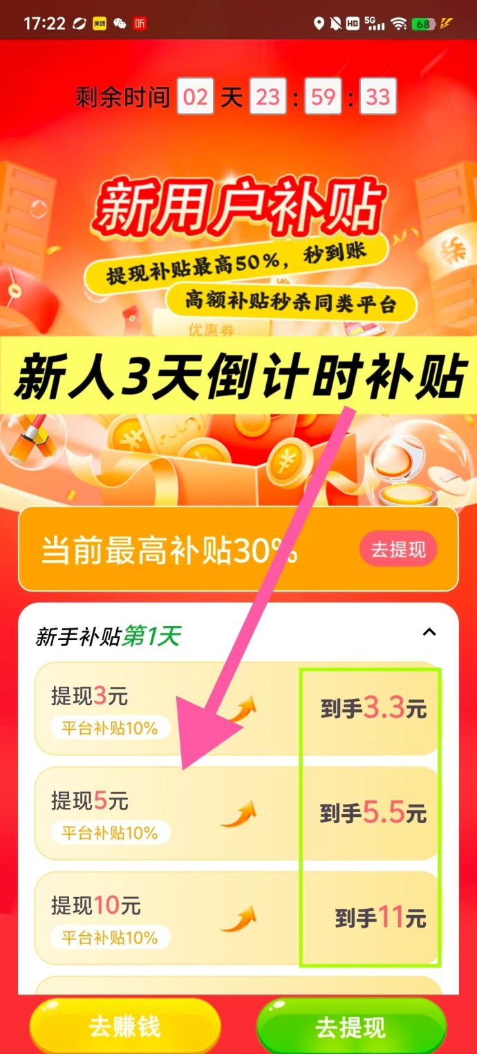 云金宝广告攻略：保底高收溢，轻松开团日入百米！