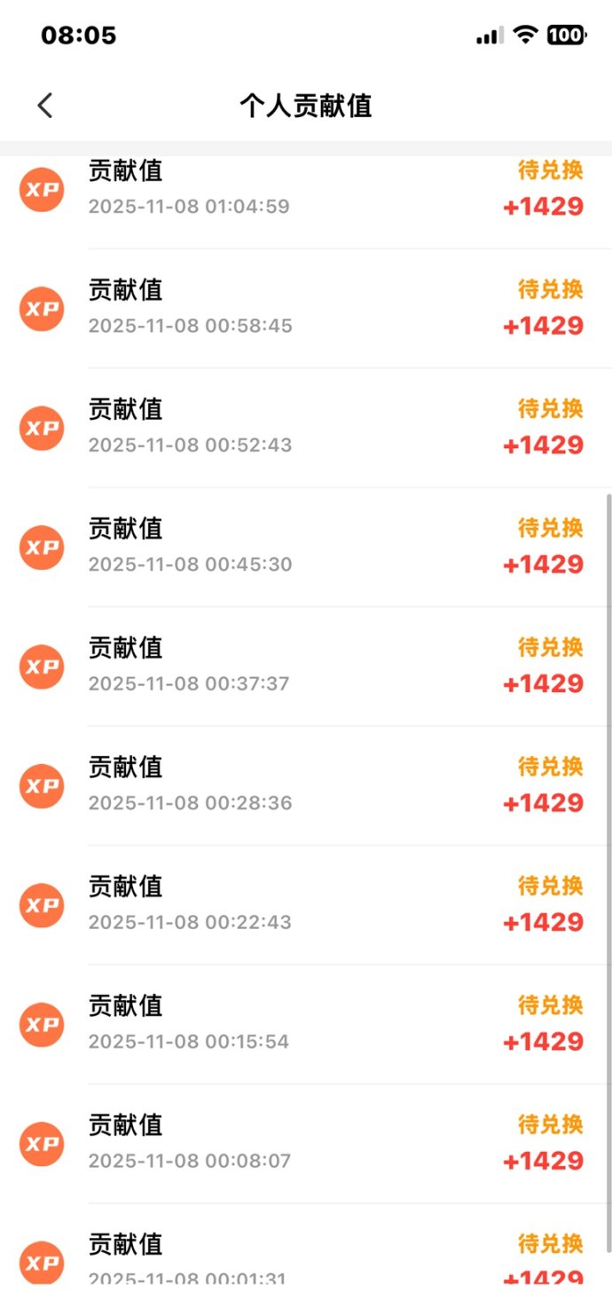 微享集APP全解析：老牌平台焕新升级，普通人也能参与的轻创业模式