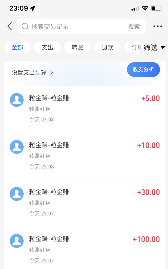 粒金稳包广告玩法详解：高价值广告模式，稳步提升日常收溢！
