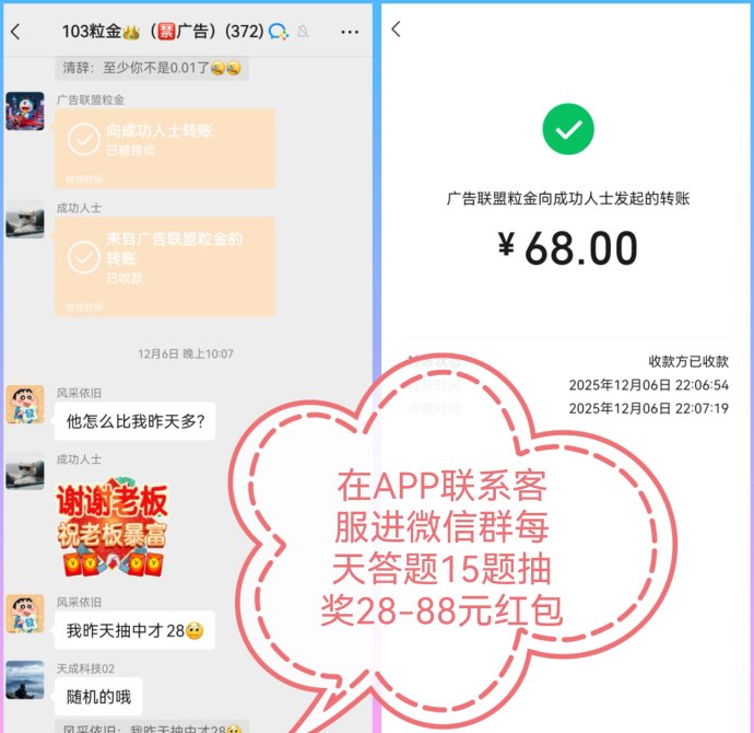 粒金稳包广告玩法详解：高价值广告模式，稳步提升日常收溢！