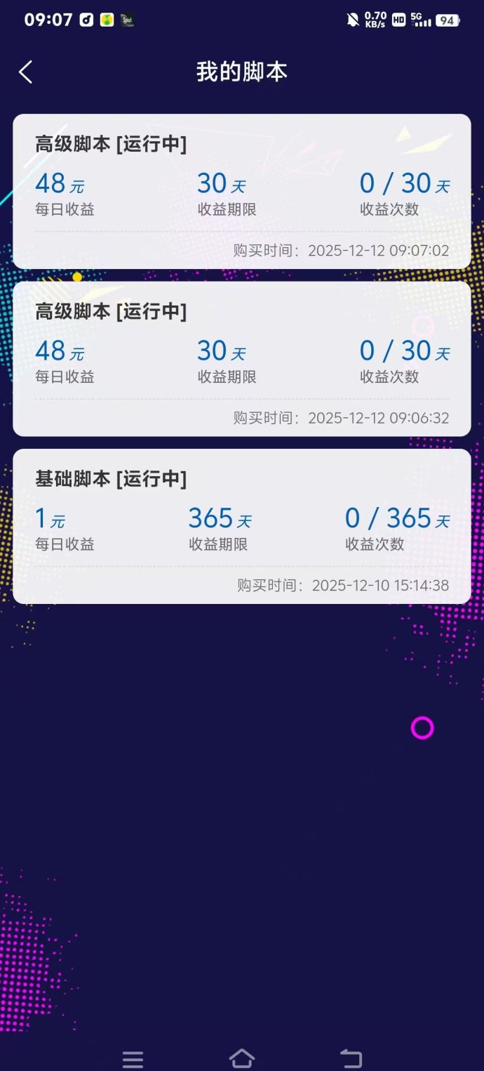 抖吧传媒强调自动运行理念。完成基础设置后无需反复点机