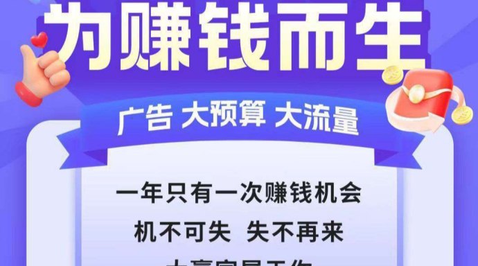 抖吧传媒解析：分级收溢清晰，优势在于自动化技术运作！
