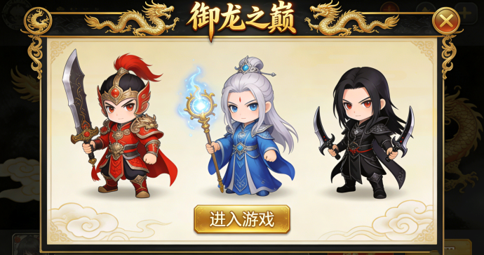 御龙之巅12月开启内测公测｜限时BOSS竞技玩法详解，龙晶循环机制与新手实战攻略