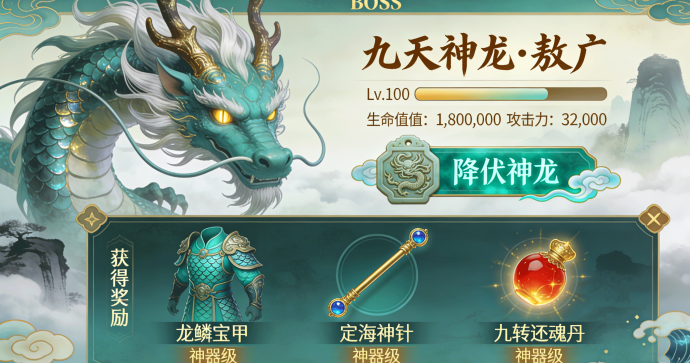 屠龙战纪12月中旬即将上线｜类三界传说玩法解析，看广告拿传奇币，新手前期零门槛体验攻略