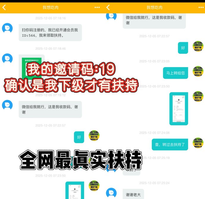 趣阅头条全渠道上线：单条广告2晕啊，日赚可达90圆，实时提取零等待！