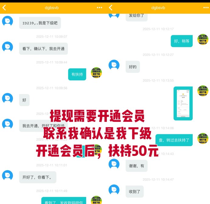 趣阅头条全渠道上线：单条广告2晕啊，日赚可达90圆，实时提取零等待！