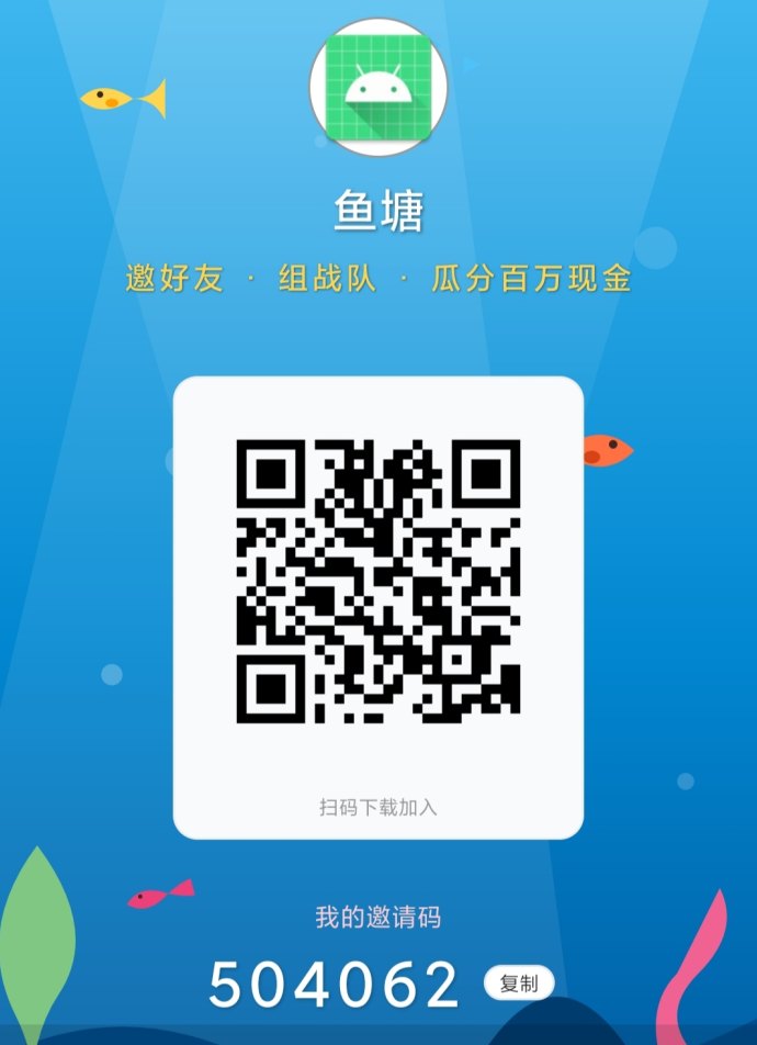 鱼塘广告玩法解析：看广告养鱼竿，日常操作稳定积累收溢指南！