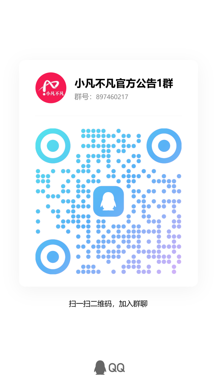 小凡不凡公测玩法解析：三三循环机制加持，广告积分稳定获取新模式！