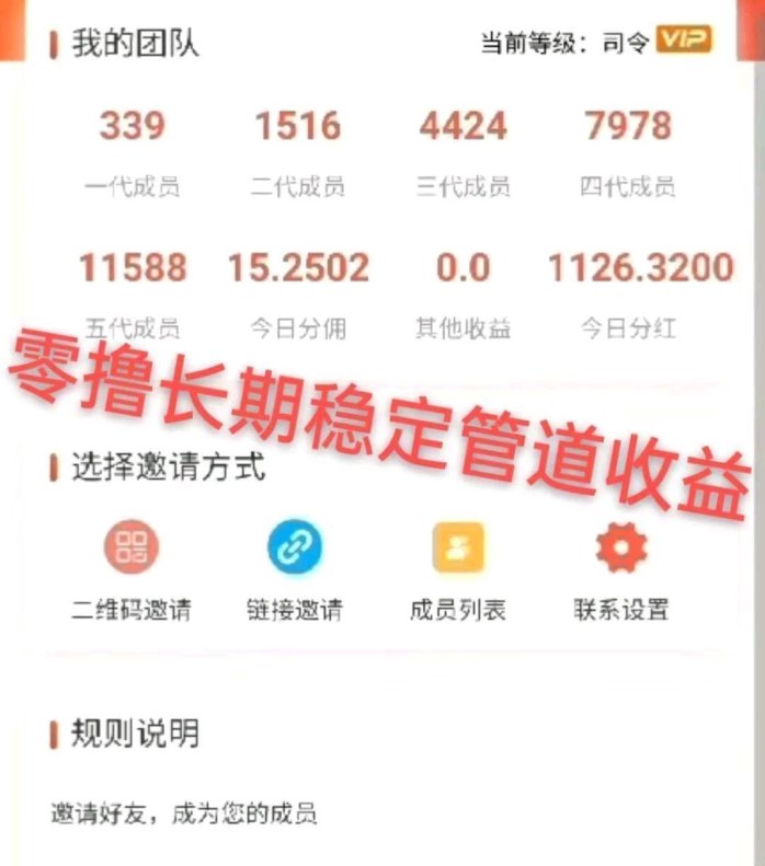 八戒传媒影视平台解析：免费看影视＋分享变现，零门槛轻松赚零花