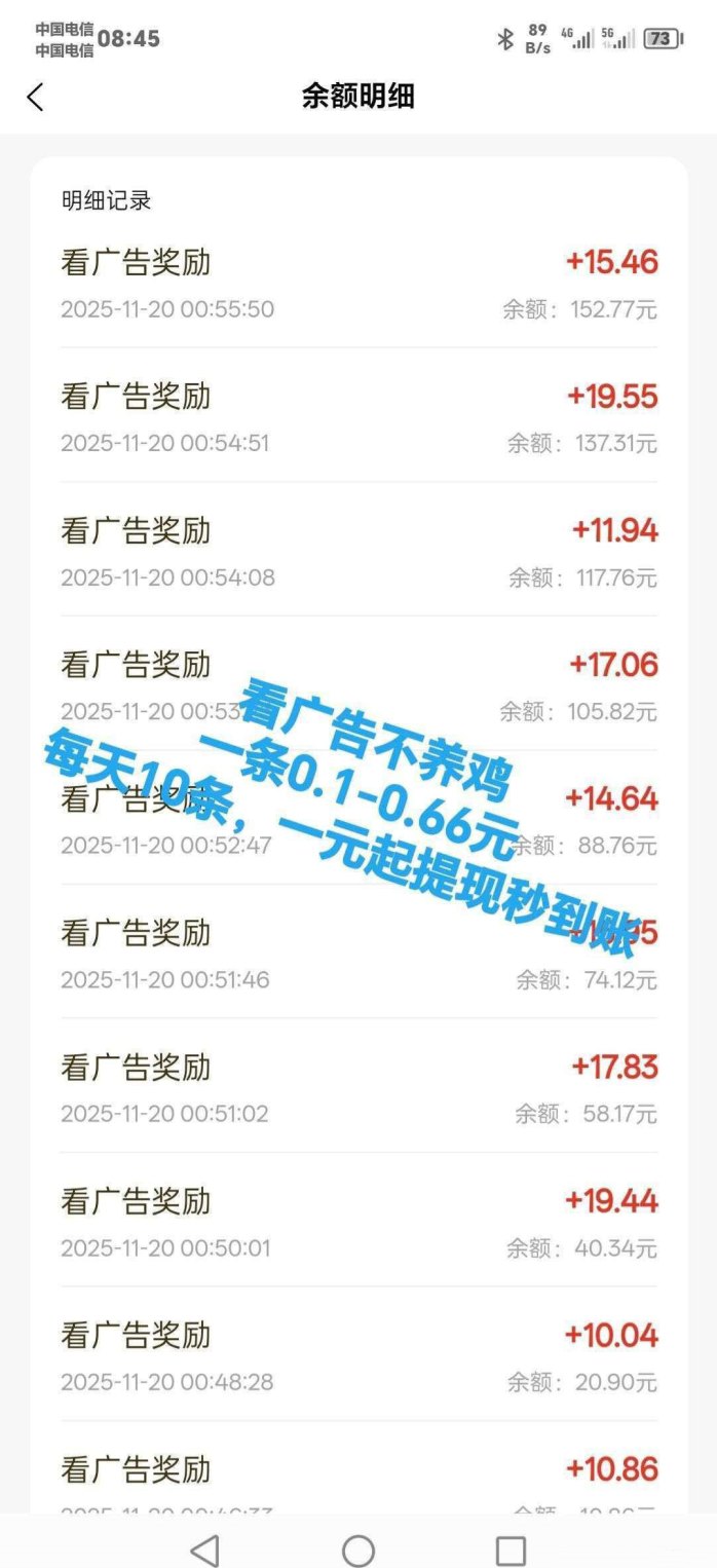 火鸟阅读上线：微端操作简单，24小时自助秒提，单号稳定日收20-30攻略