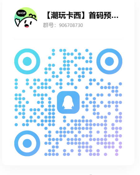 潮玩卡西首码预热攻略：预约送宝石、灵活玩法轻松赚收溢！