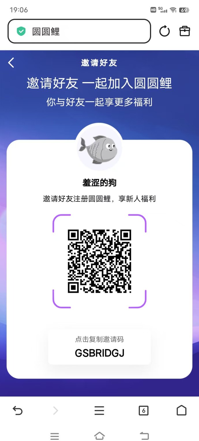 圆圆鲤短剧新玩法解析：卷轴机制联动市场，流程清晰上手快