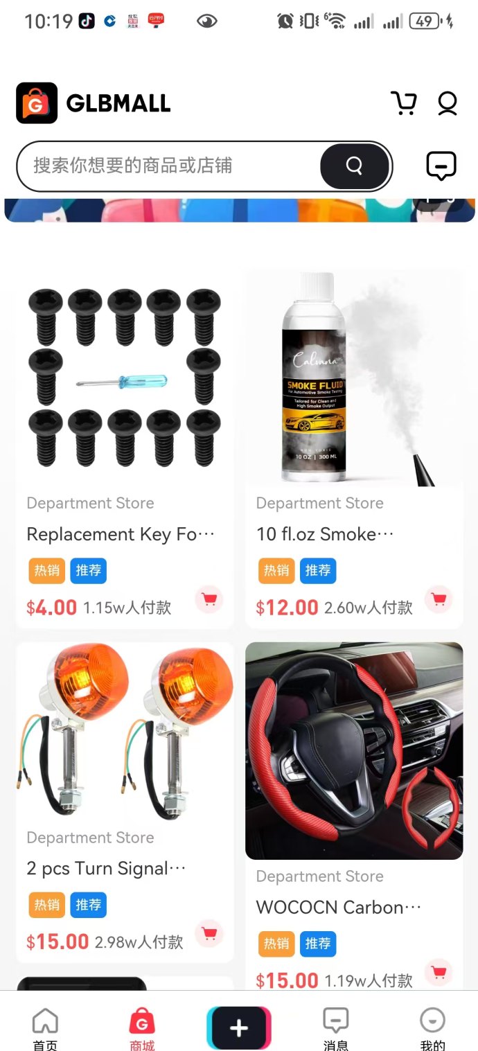 GLBMALL跨境电商玩法解析：零门槛卖货+推广任务轻松赚取稳定收溢！
