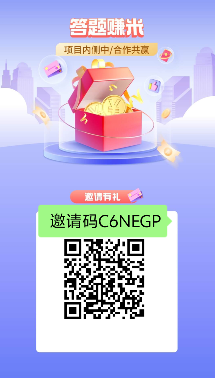返惠猫答题玩法解析：免费参与的趣味知识型积分平台