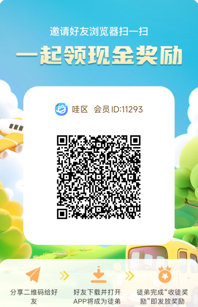 哇区·简玩平台玩法详解：地图碎片收集新思路，轻松体验解锁式乐趣
