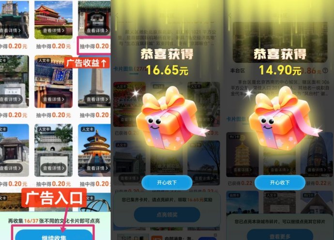 哇区·简玩平台玩法详解：地图碎片收集新思路，轻松体验解锁式乐趣
