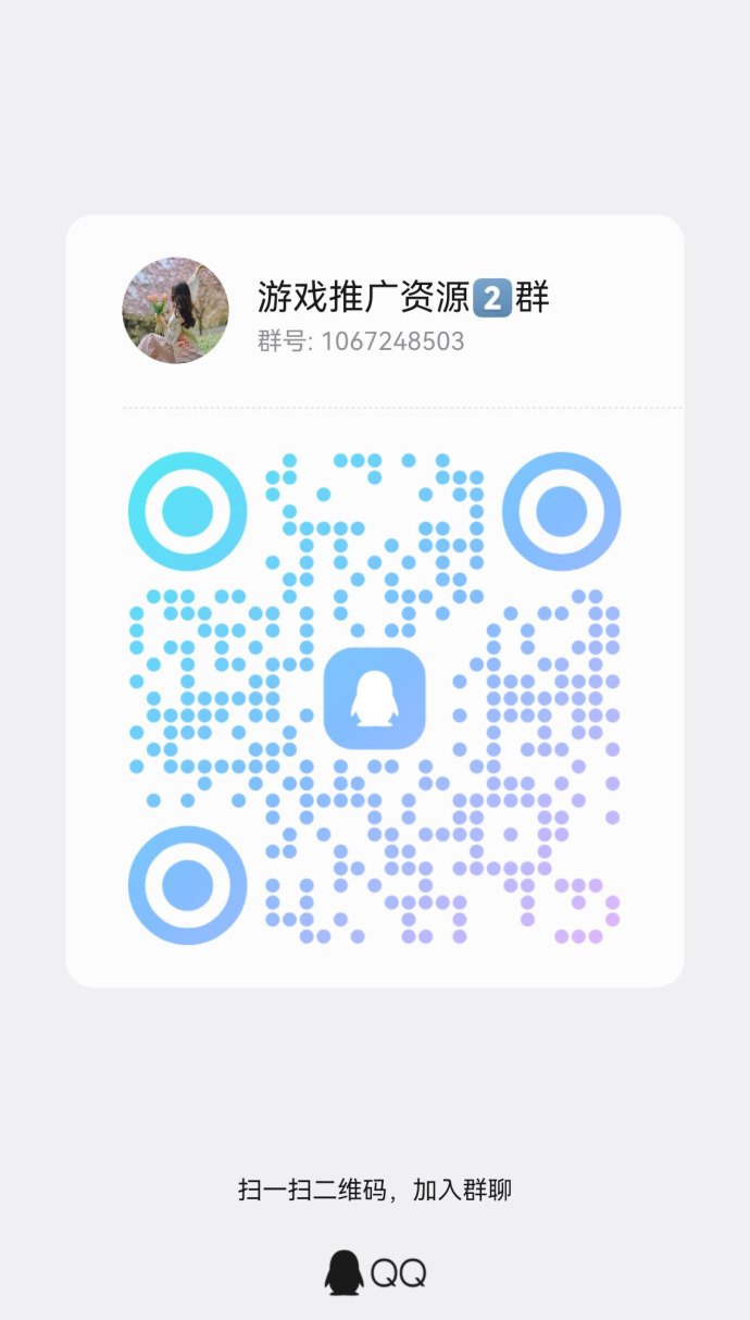 哇区全新景区解锁玩法上线，广告参与新模式，奖励清晰可组团！