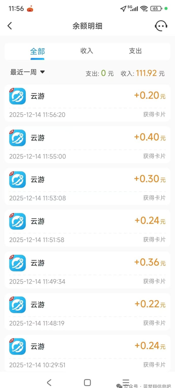 哇区全新景区解锁玩法上线，广告参与新模式，奖励清晰可组团！