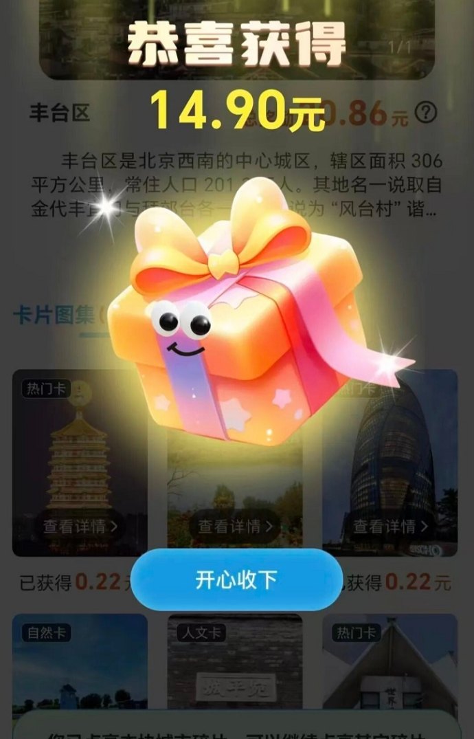 哇区最新注测入口详解，简玩旗下广告互动平台，上手流程与玩法思路全解析！