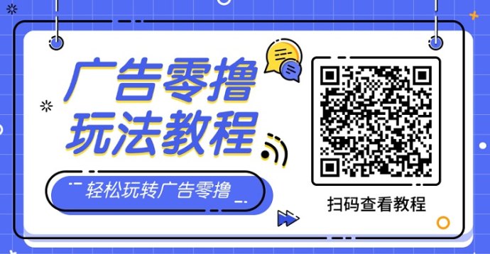 哇区最新注测入口详解，简玩旗下广告互动平台，上手流程与玩法思路全解析！
