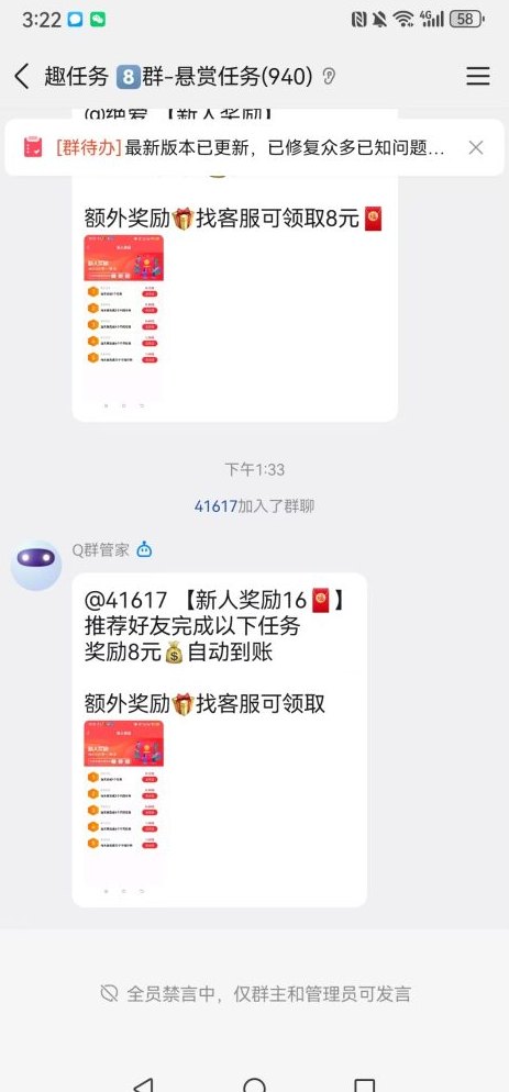 趣任务悬赏平台速览：任务参与+邀请机制轻量化新玩法！