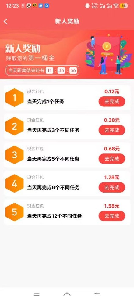 趣任务悬赏平台速览：任务参与+邀请机制轻量化新玩法！