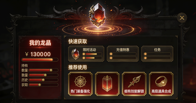 御龙之巅12月10日内测｜BOOS挑战、龙晶获取与装备掉落全攻略，公测玩法详解