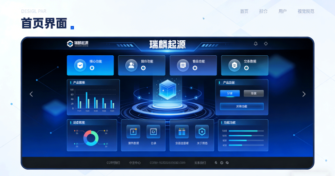 瑞麟起源12月6日上线｜雷角获取、麒麟养成与天梯爬墙玩法全攻略，新手轻松上手指南