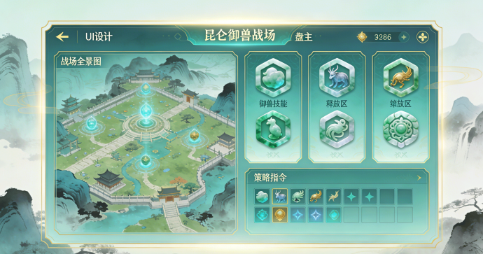 昆仑御兽12月7日下午上线｜战场盘玩法详解，异兽合成、家园升级与心魔全攻略