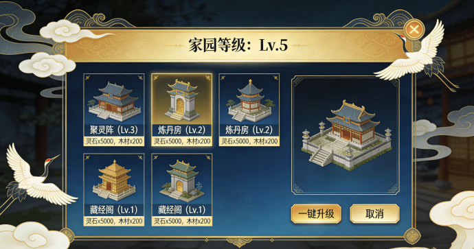 昆仑御兽12月7日下午上线｜战场盘玩法详解，异兽合成、家园升级与心魔全攻略