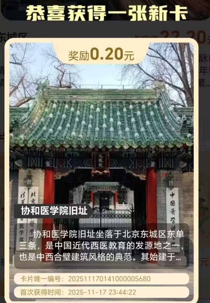 哇区景区解锁新玩法解析：广告互动+地图收集创新模式