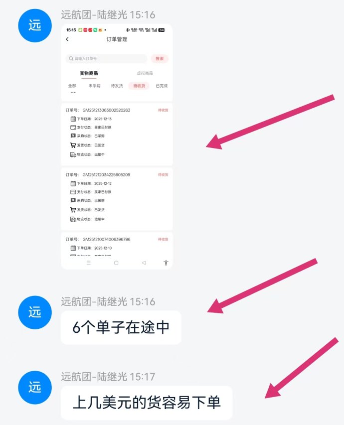 GLBMALL跨境电商新模式解析：零门槛参与，推广协作实现稳定增收