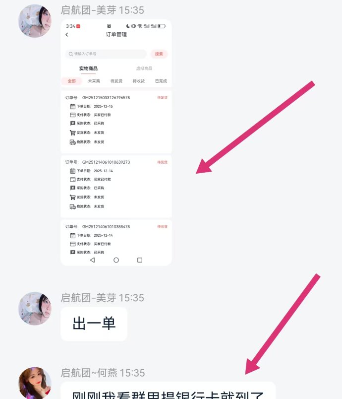 GLBMALL跨境电商新模式解析：零门槛参与，推广协作实现稳定增收