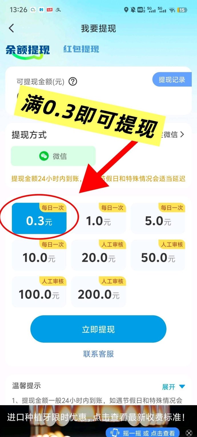 哇区广告互动新玩法解析：景区解锁机制与团队协作模式说明