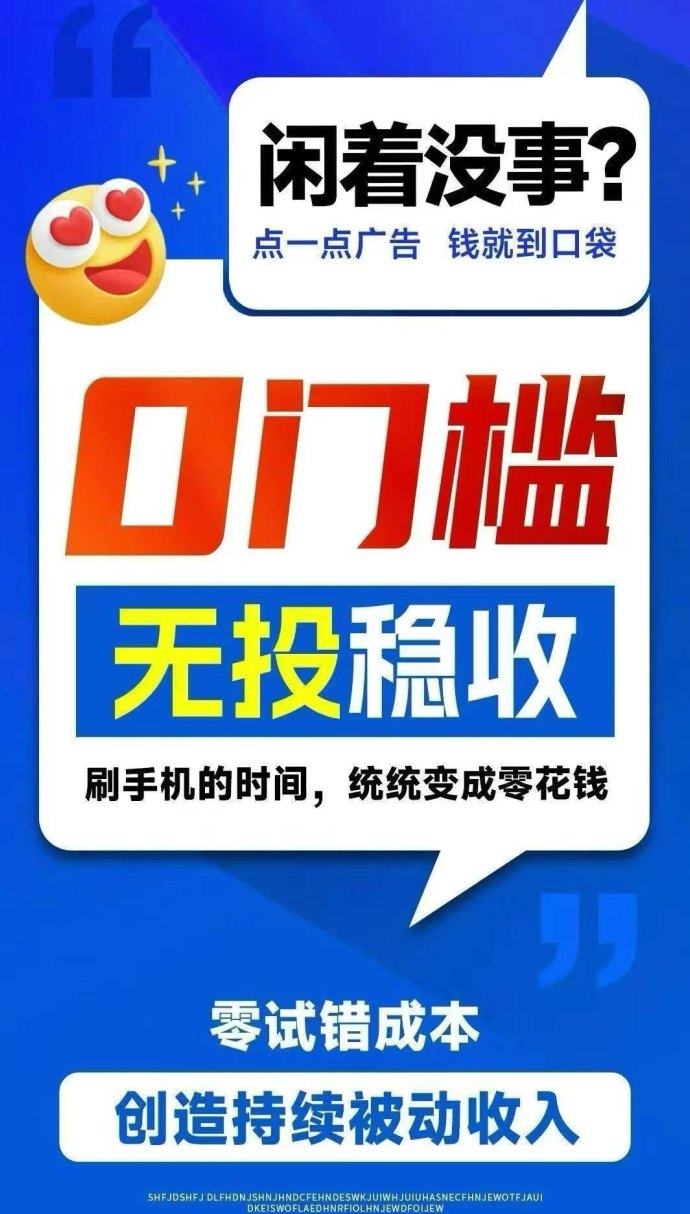 抖福联盟AI自动化副业解析：一键操作思路，轻量化参与的新方向！