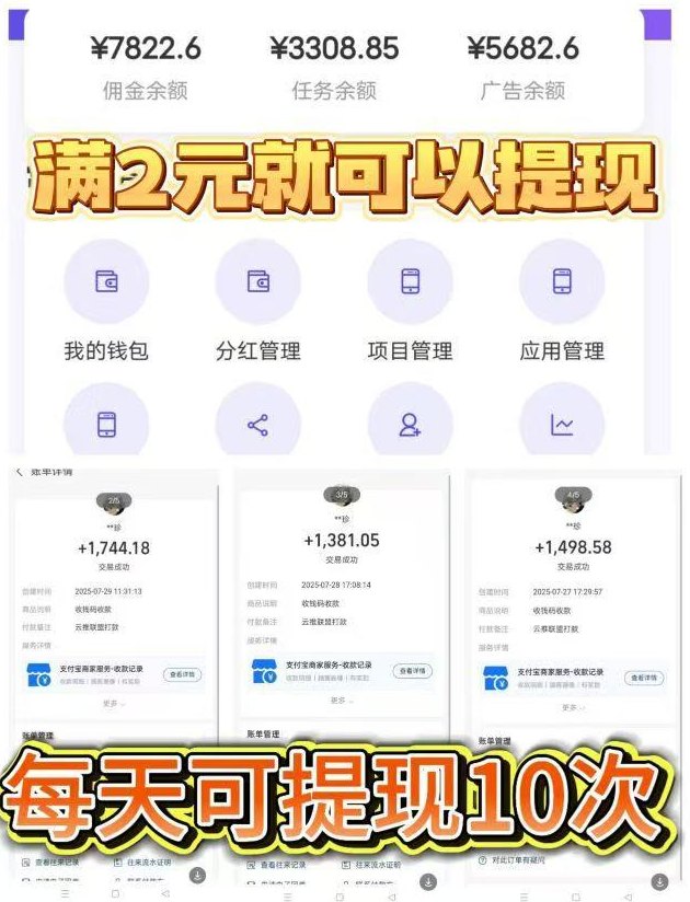 抖福联盟AI自动化副业解析：一键操作思路，轻量化参与的新方向！