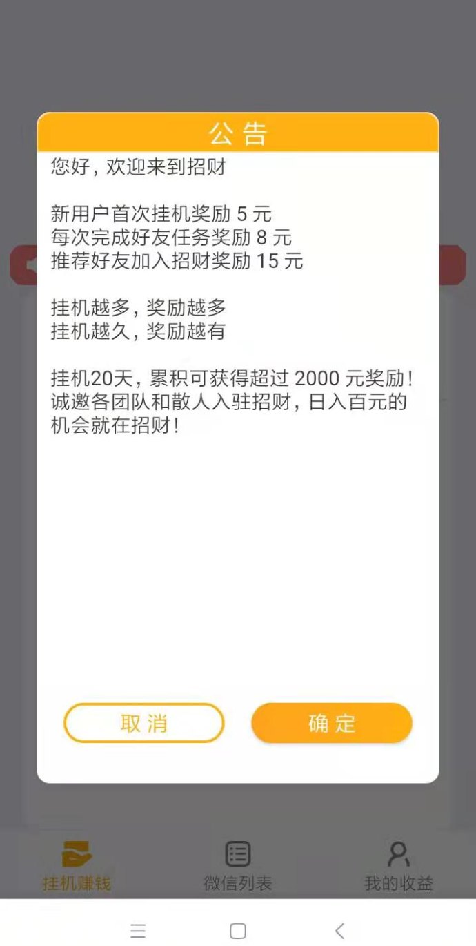 抖福联盟AI自动化副业解析：一键操作思路，轻量化参与的新方向！