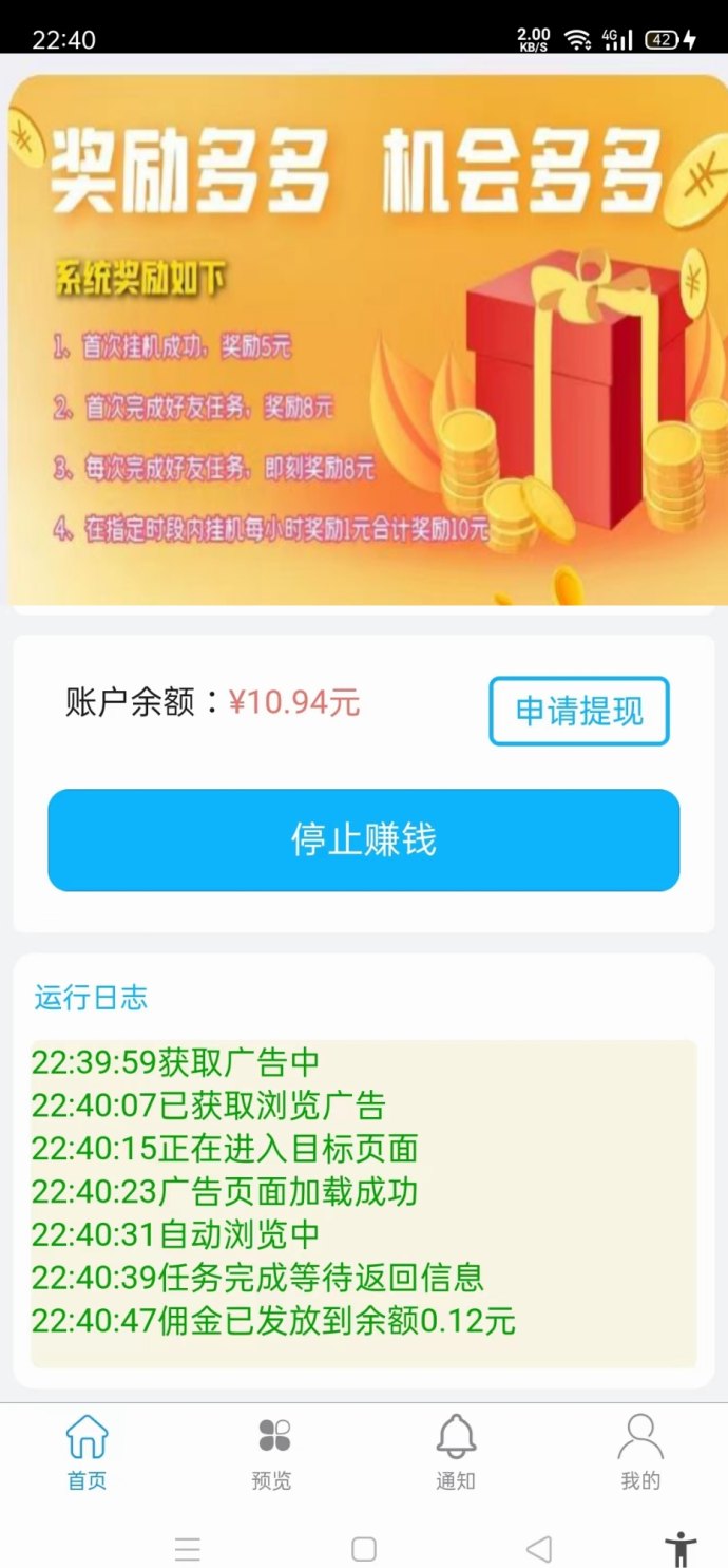 抖福联盟AI自动化副业解析：一键操作思路，轻量化参与的新方向！