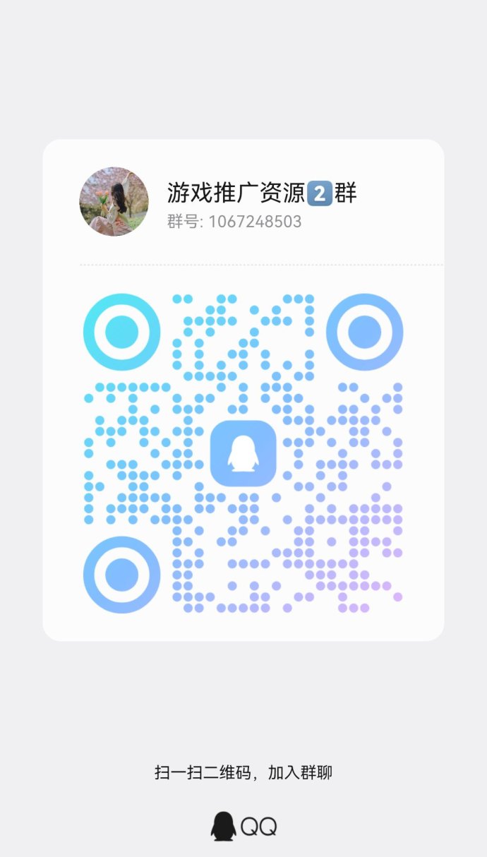 哇区首码上线：保底+碎片广告玩法，每日轻松赚米！