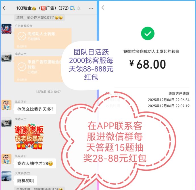 粒金稳包广告玩法解析：流程清晰、节奏稳定，轻松掌握每日参与技巧！