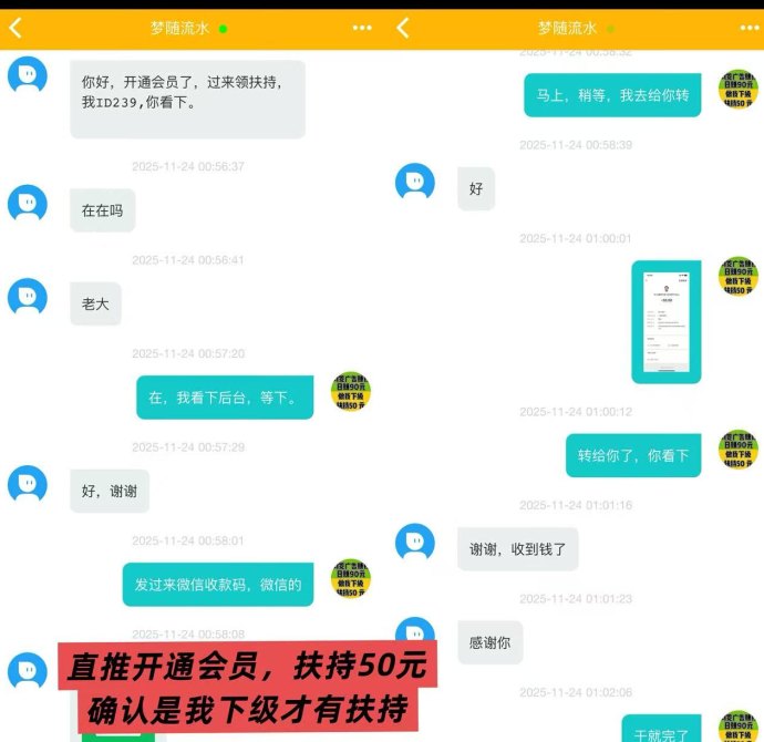 趣阅头条全新内容回馈模式解析：广告浏览也有价值，轻松参与稳步积累