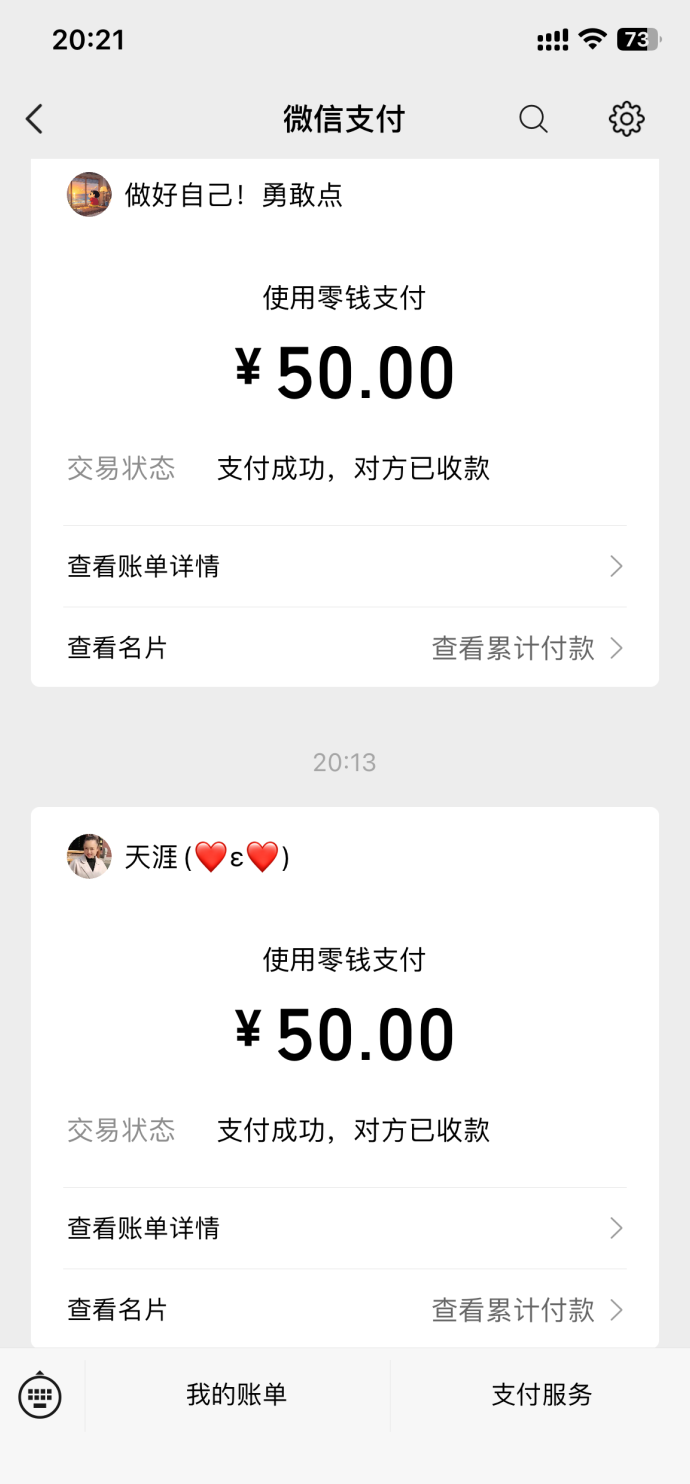 趣阅头条全新内容回馈模式解析：广告浏览也有价值，轻松参与稳步积累