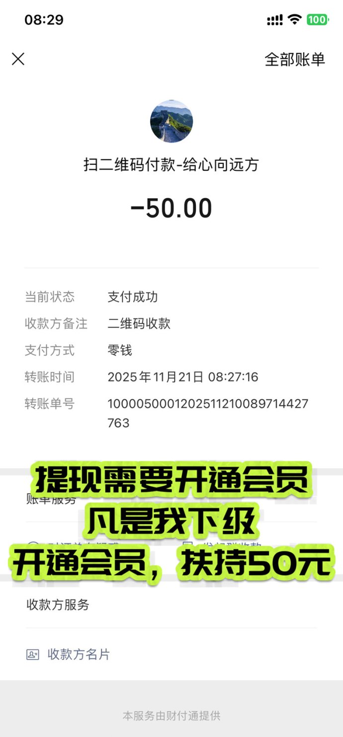 趣阅头条实测解析：自动浏览广告轻松积累收溢，到账流程清晰更省心！