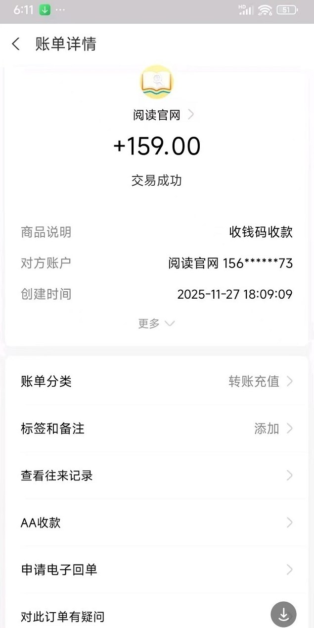 天天阅读怎么玩？自动浏览模式解析，碎片时间提升阅读收溢新方式