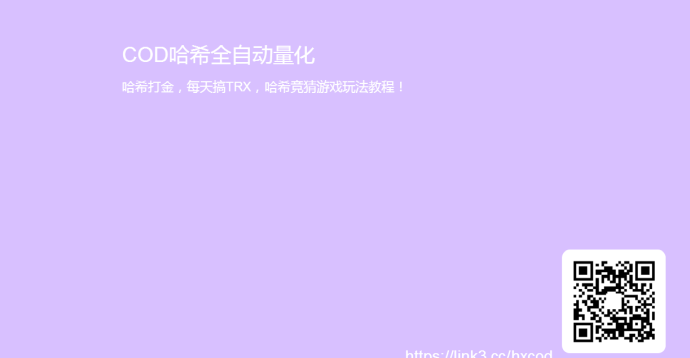 V9哈希模式解析：长期运行思路下的数字化参与新选择