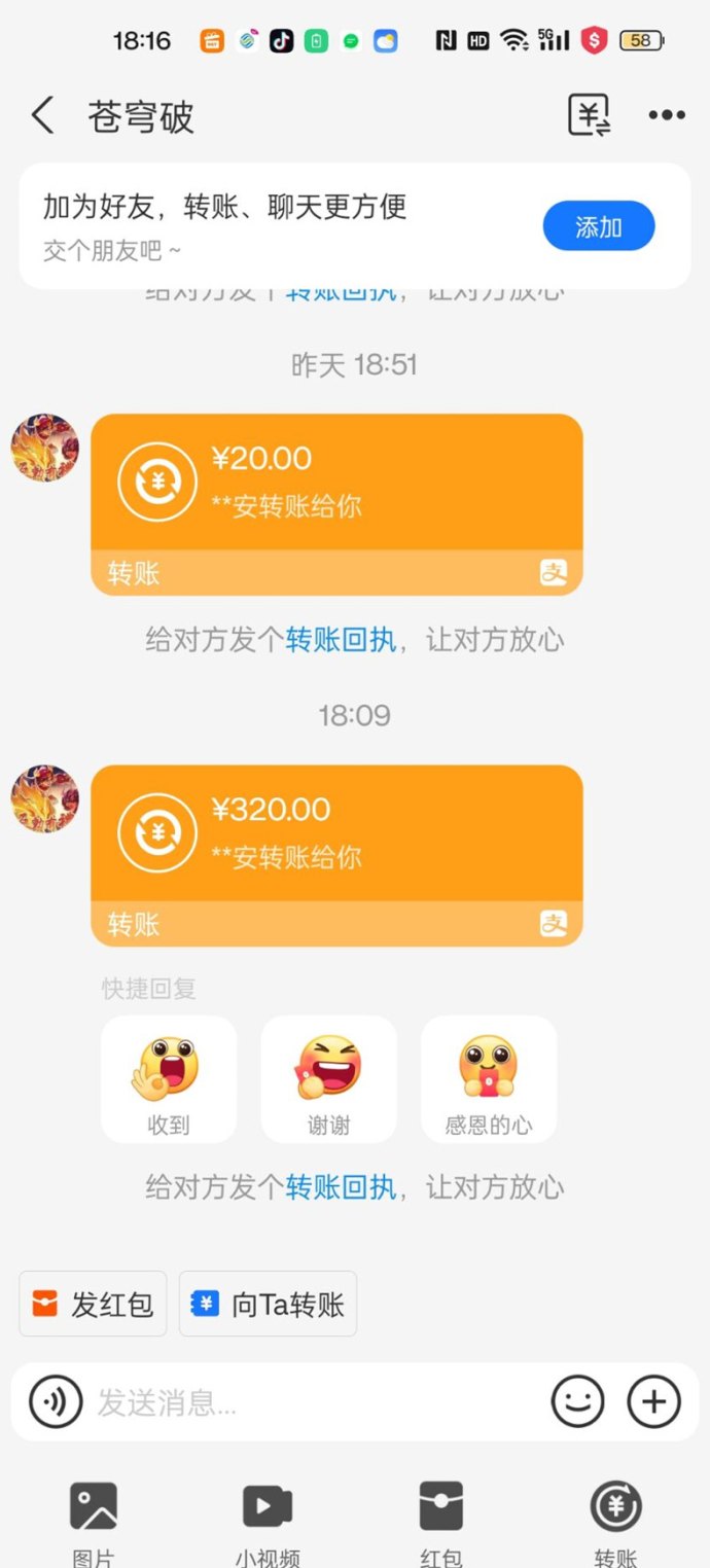 苍穹破2025手游风口：轻松上手，零投入长期收溢当天到账！