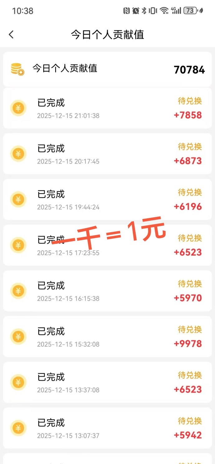 手机广告搬砖副业攻略：零门槛教学，单日轻松赚三到四位数